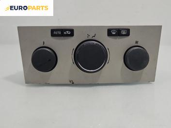 Панел климатик за Opel Astra H Hatchback (01.2004 - 05.2014)