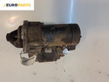 Стартер за Opel Corsa C Hatchback (09.2000 - 12.2009) 1.2 Twinport, 80 к.с.