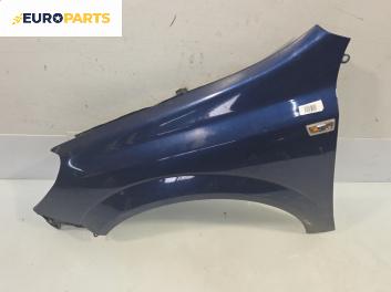 Калник за Opel Astra H Hatchback (01.2004 - 05.2014), 4+1 вр., хечбек, позиция: предна, лява