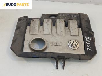 Декоративен капак двигател за Volkswagen Golf V Hatchback (10.2003 - 02.2009)