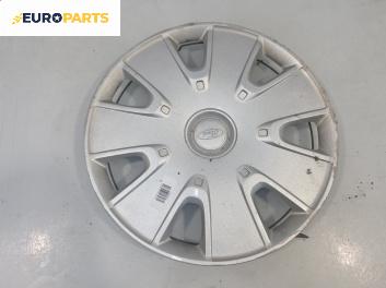 Тасове за Ford Fiesta V Hatchback (11.2001 - 03.2010), хечбек (Цената е за 1 бр.)