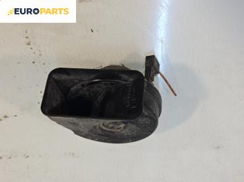 Клаксон за Ford Fiesta V Hatchback (11.2001 - 03.2010)