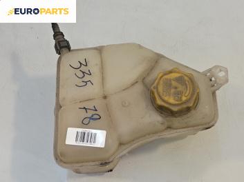 Казанче за антифриз за Ford Fiesta V Hatchback (11.2001 - 03.2010) 1.4 16V, 80 к.с.