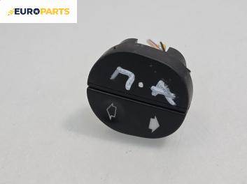 Бутон ел. стъкло  за Renault Kangoo Van (08.1997 - 02.2008)