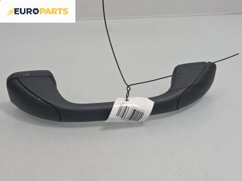 Ръкохватка за таван за Renault Kangoo Van (08.1997 - 02.2008), 2+1 вр., позиция: предна, дясна
