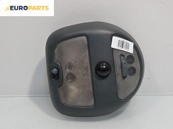 Плафон за Renault Kangoo Van (08.1997 - 02.2008)