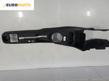 Централна конзола за Skoda Fabia II Hatchback (12.2006 - 12.2014)