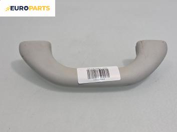 Ръкохватка за таван за Skoda Fabia II Hatchback (12.2006 - 12.2014), 4+1 вр., позиция: предна, дясна