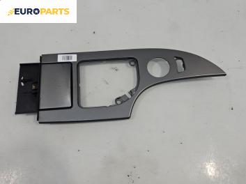 Конзола скоростен лост за BMW 5 Series E60 Sedan E60 (07.2003 - 03.2010)