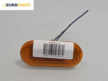 Мигач за Ford Fiesta V Hatchback (11.2001 - 03.2010), хечбек, позиция: дясна