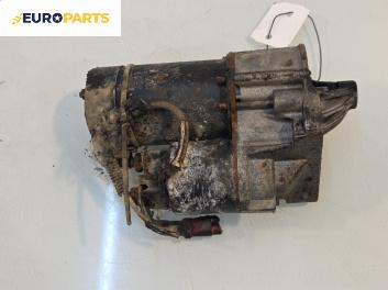 Стартер за Renault Kangoo Van (08.1997 - 02.2008) D 65 1.9 (KC0E, KC02, KC0J, KC0N), 64 к.с.