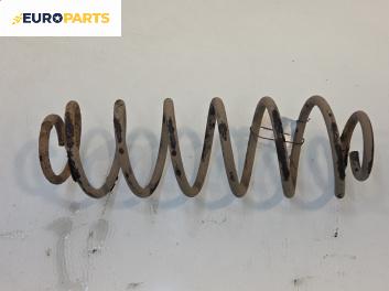 Пружина за ходова част за Ford Fiesta V Hatchback (11.2001 - 03.2010), хечбек, позиция: задна