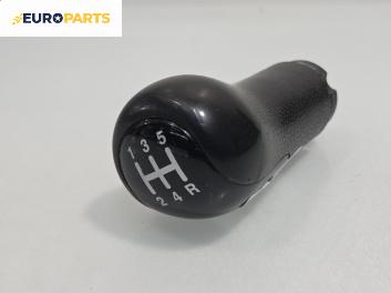 Топка на скоростния лост за Ford Fiesta V Hatchback (11.2001 - 03.2010)