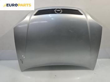 Преден капак за Opel Astra G Estate (02.1998 - 12.2009), 4+1 вр., комби, позиция: предна