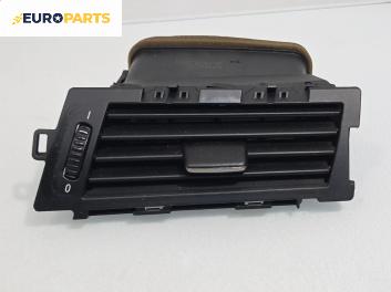 Духалка парно за BMW 5 Series E60 Sedan E60 (07.2003 - 03.2010)