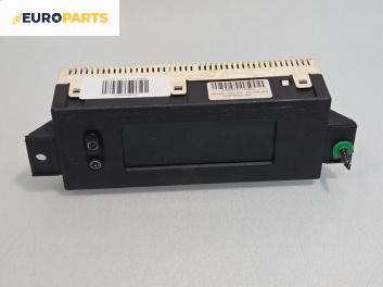 Дисплей за Opel Astra G Estate (02.1998 - 12.2009)