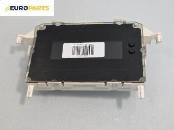 Дисплей за Ford Fiesta VI Hatchback (06.2008 - 05.2017)