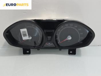 Километраж за Ford Fiesta VI Hatchback (06.2008 - 05.2017) 1.25, 82 к.с.