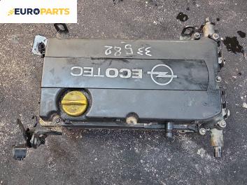 Глава за Opel Astra H Hatchback (01.2004 - 05.2014) 1.6, 105 к.с.