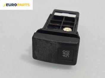 Бутон DSC за Mazda 6 Hatchback I (08.2002 - 12.2008)