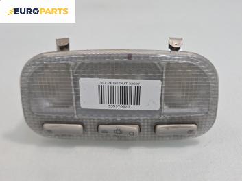 Плафон за Peugeot 307 Hatchback (08.2000 - 12.2012)