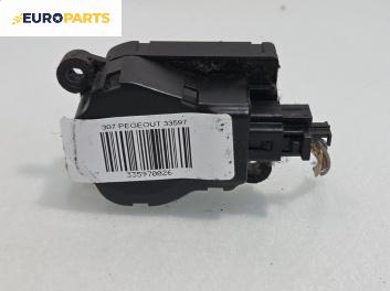 Моторче клапа парно за Peugeot 307 Hatchback (08.2000 - 12.2012) 1.6 HDi 110, 109 к.с.