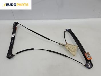 Механизъм ел. стъкло за Audi A3 Hatchback II (05.2003 - 08.2012), 2+1 вр., хечбек, позиция: дясна