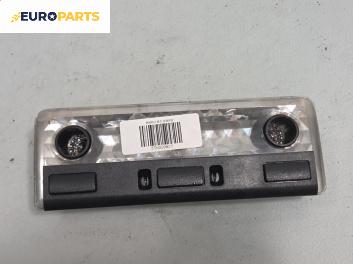 Плафон за BMW X3 Series E83 (01.2004 - 12.2011)