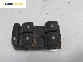 Бутони ел. стъкла  за Chevrolet Cruze Hatchback (J305) (06.2011 - ...)