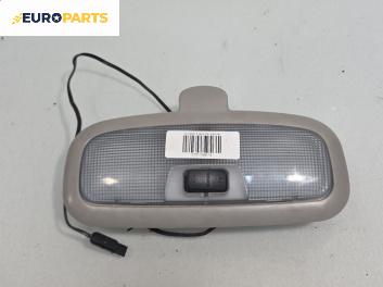 Плафон за Ford Fiesta V Hatchback (11.2001 - 03.2010)