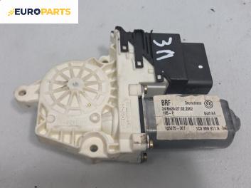 Електромотор за стъклоподемник за Volkswagen Golf IV Hatchback (08.1997 - 06.2005), 4+1 вр., хечбек, позиция: задна, лява, №  105475-301