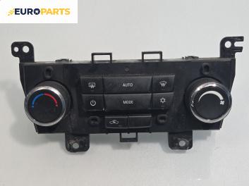 Панел климатроник за Chevrolet Cruze Hatchback (J305) (06.2011 - ...), № 3870568