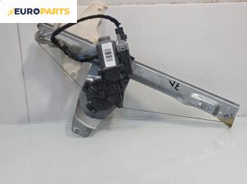 Машинка ел. стъкло за Citroen C4 Picasso I (10.2006 - 12.2015), 4+1 вр., миниван, позиция: задна, лява