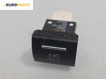 Бутон ESP за Audi A3 Hatchback II (05.2003 - 08.2012)