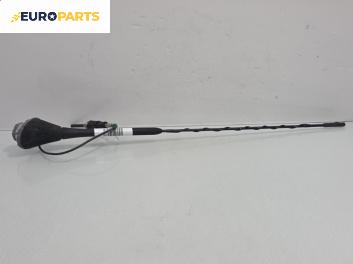 Антена за Volkswagen Golf IV Hatchback (08.1997 - 06.2005)