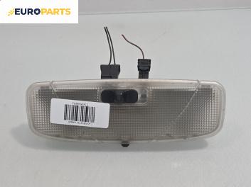 Плафон за Ford Fiesta V Hatchback (11.2001 - 03.2010)