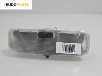 Плафон за Ford Focus I Hatchback (10.1998 - 12.2007)