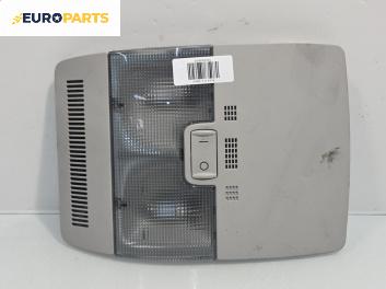 Плафон за Audi A3 Hatchback II (05.2003 - 08.2012)