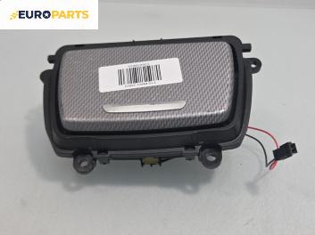 Пепелник за BMW 5 Series F10 Sedan F10 (01.2009 - 02.2017)