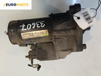 Стартер за Peugeot 206 Hatchback (08.1998 - 12.2012) 1.4 i, 75 к.с., №  D6RA572