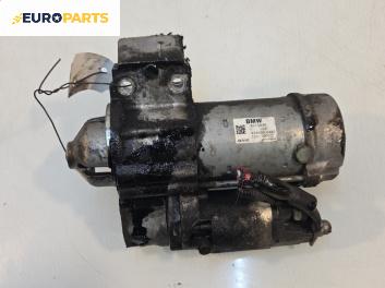 Стартер за BMW 5 Series F10 Sedan F10 (01.2009 - 02.2017) 520 d, 190 к.с., № 857084604