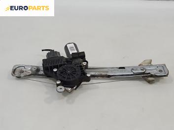 Машинка ел. стъкло за Ford Focus I Hatchback (10.1998 - 12.2007), 4+1 вр., хечбек, позиция: задна, лява