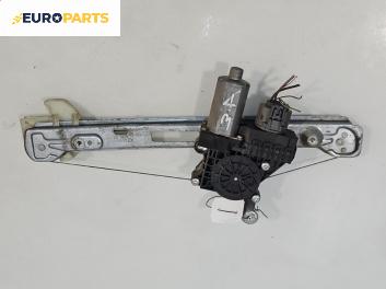 Машинка ел. стъкло за Ford Focus I Hatchback (10.1998 - 12.2007), 4+1 вр., хечбек, позиция: задна, дясна