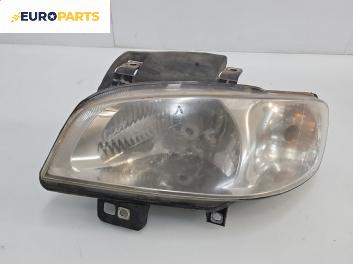 Фар за Seat Ibiza II Hatchback (Facelift) (08.1999 - 02.2002), хечбек, позиция: лява