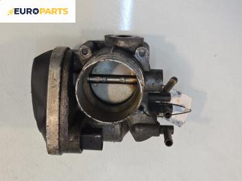 Дроселова клапа за Volkswagen Golf IV Hatchback (08.1997 - 06.2005) 1.6, 102 к.с.