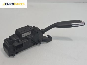 Лостче скорости за Citroen C4 Grand Picasso I (10.2006 - 12.2013), № 96811352XT