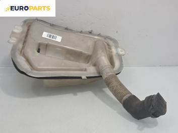 Казанче за чистачки за BMW 3 Series E46 Touring (10.1999 - 06.2005)