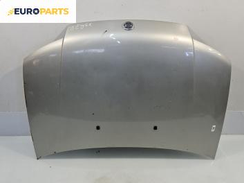 Преден капак за Fiat Punto Hatchback II (09.1999 - 07.2012), 4+1 вр., хечбек, позиция: предна