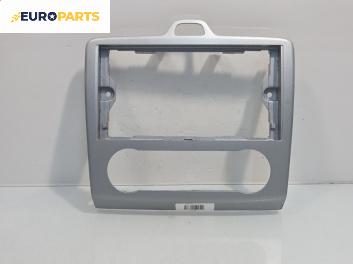 Централна конзола за Ford Focus II Hatchback (07.2004 - 09.2012)