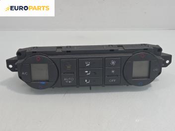 Панел климатроник за Ford Focus II Hatchback (07.2004 - 09.2012)
